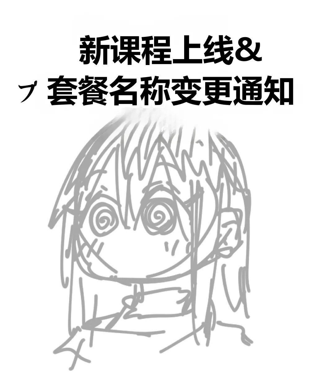 第 1 章, page 67