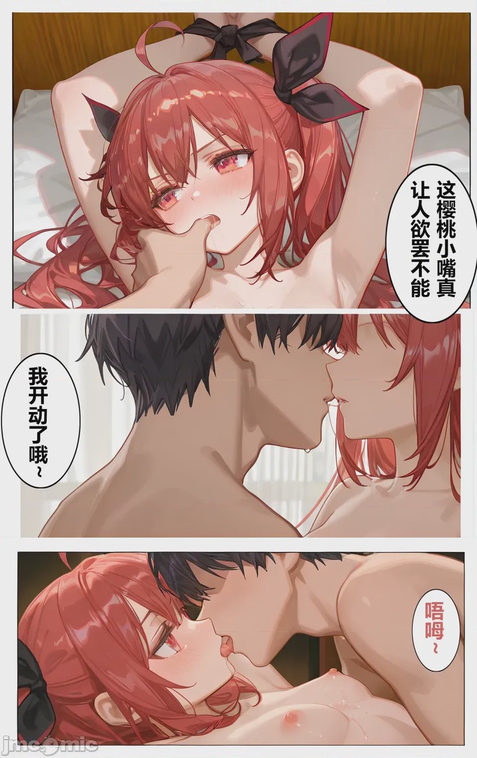 第1话，第 35 页