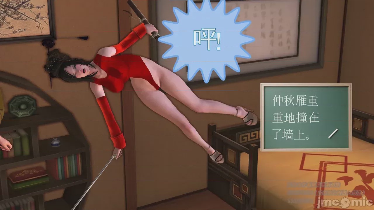 第1话, หน้า 1137