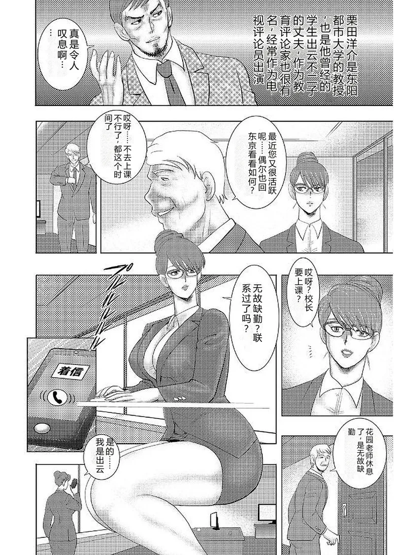 第 1 章, page 100