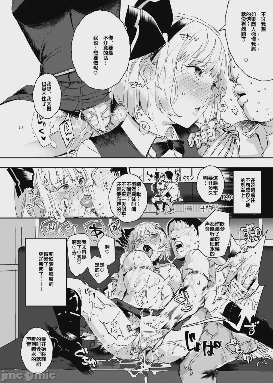 第1话, page 1004
