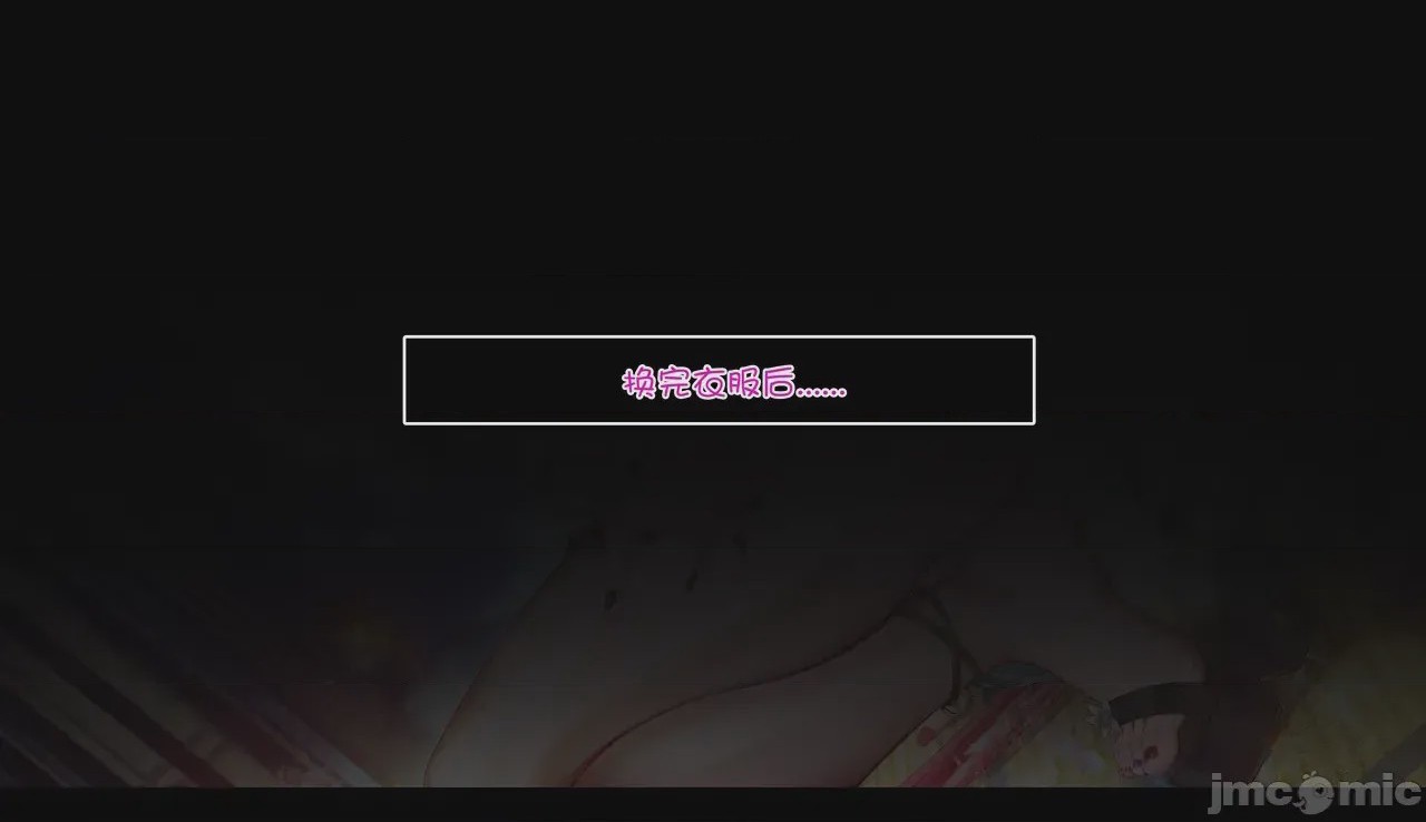 第1话，第 51 页