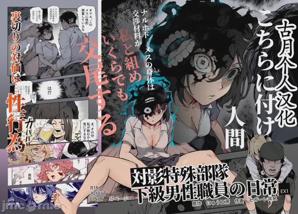 第1话，第 602 页