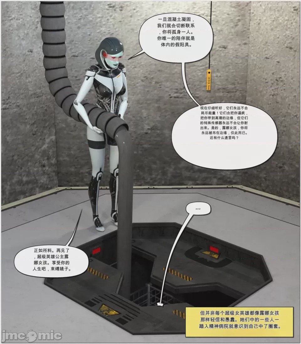第1话，第 1336 页