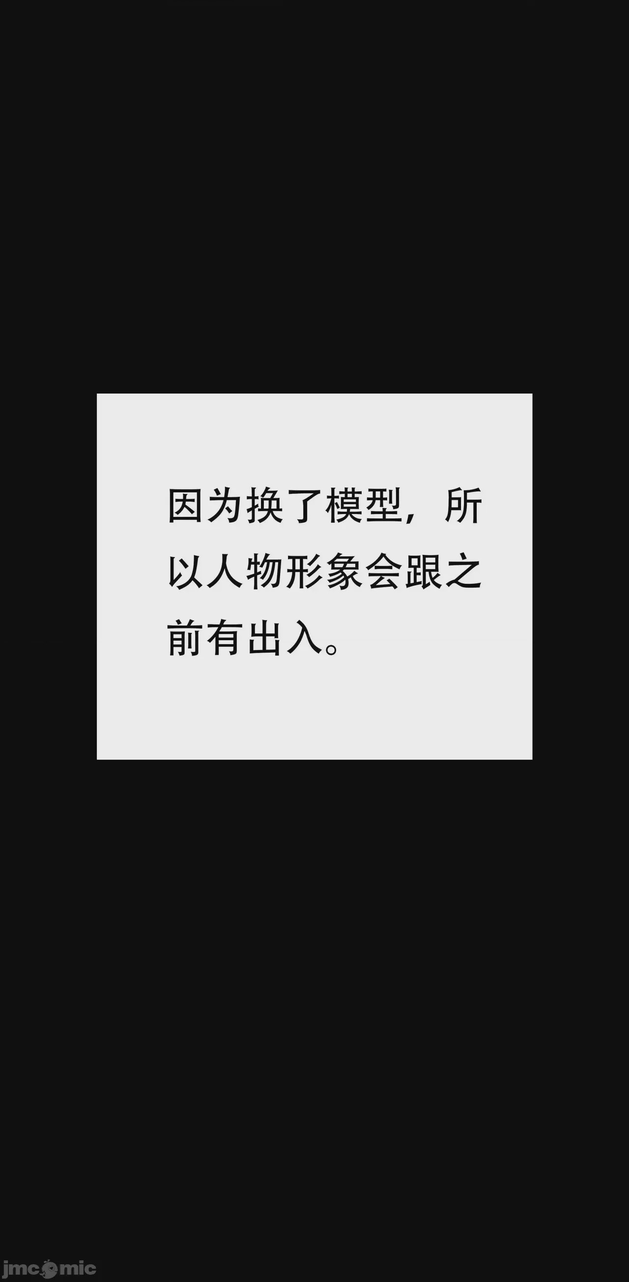 第1话，第 61 页