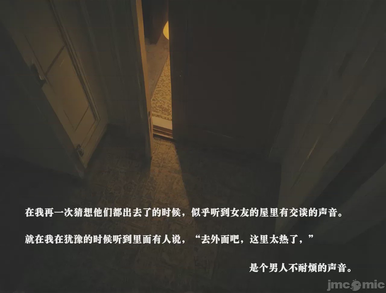 第1话, trang 45
