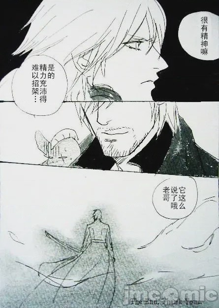 第1话，第 152 页