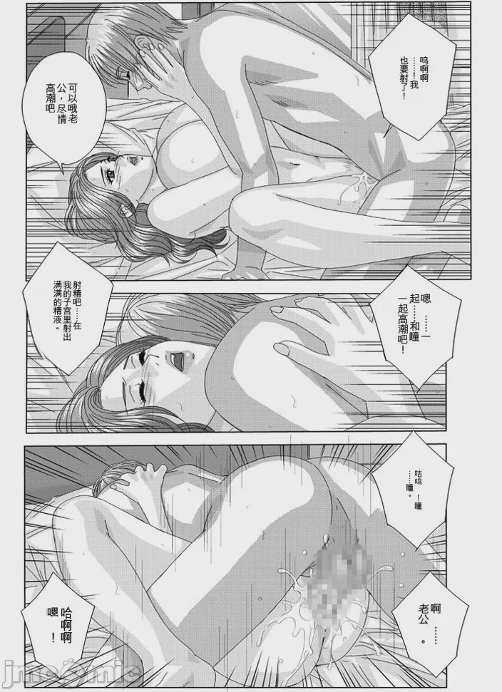 第1话, page 391