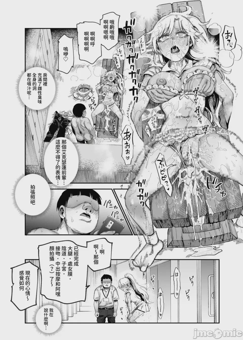 第1话，第 274 頁