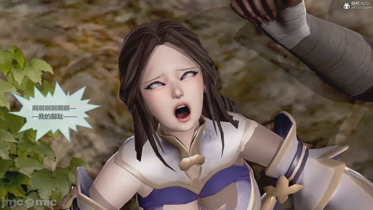 第1话, pahina 17