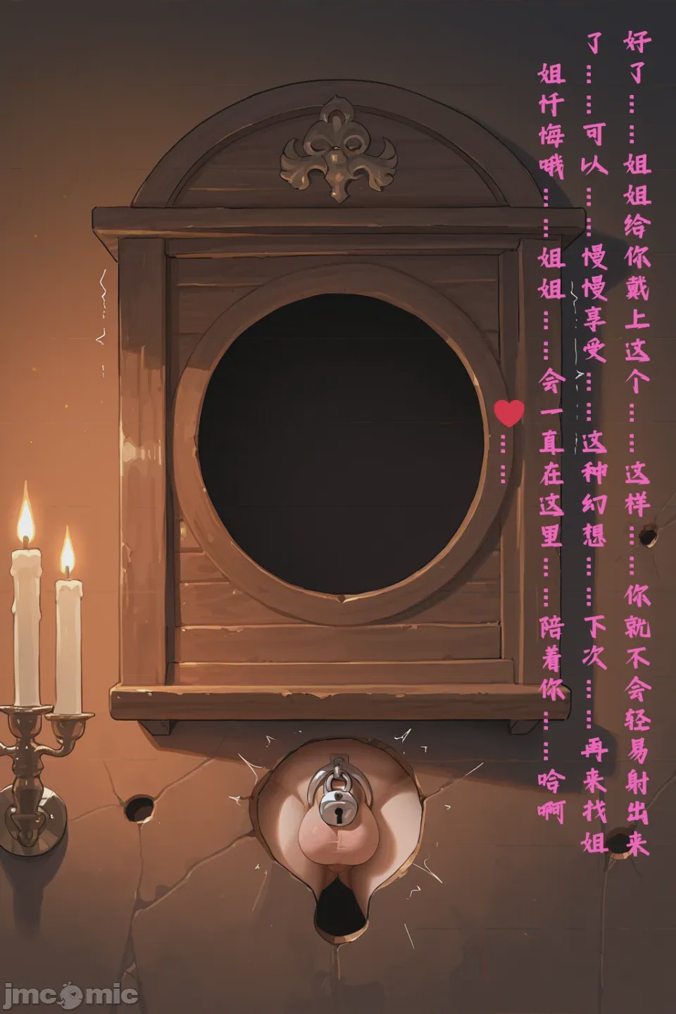 第1话，第 57 頁