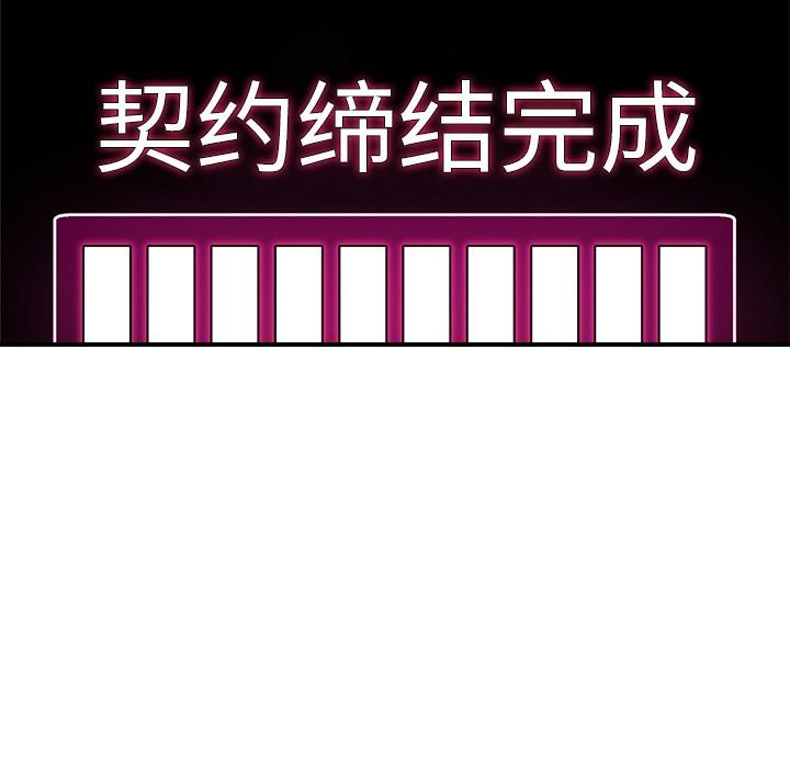 第1話，第 330 页