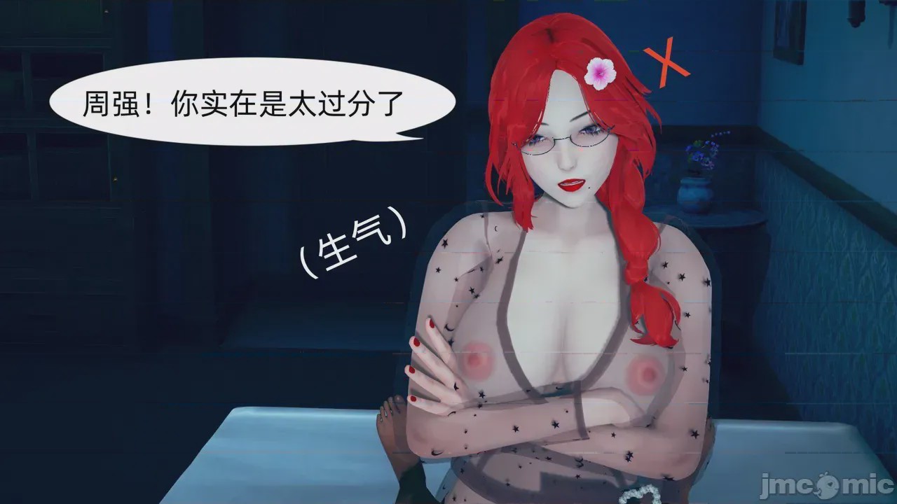 第1话, page 86