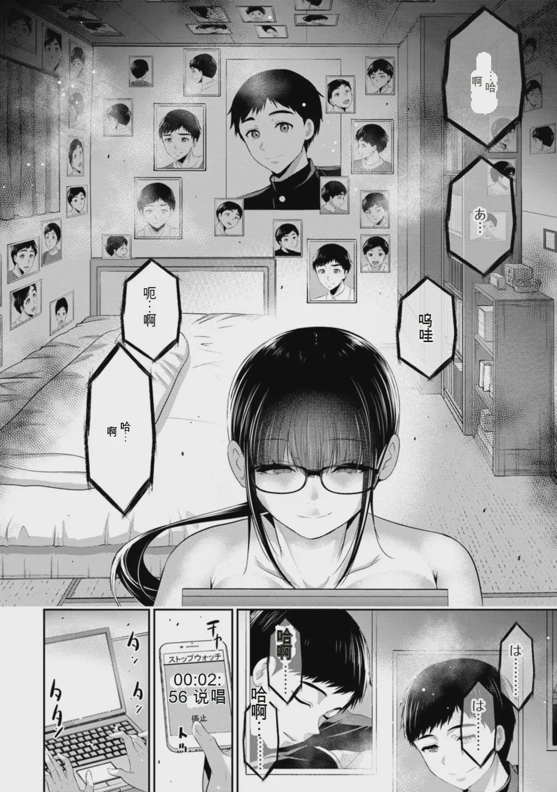 第 1 章, page 103