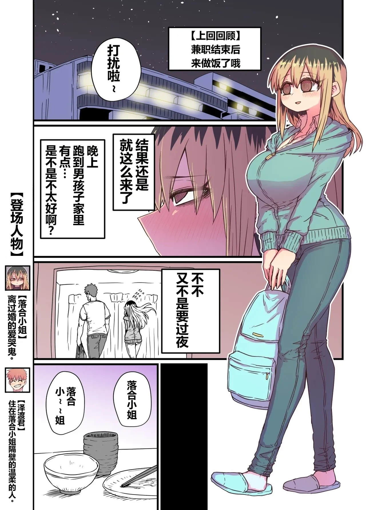 第 1 章, page 42