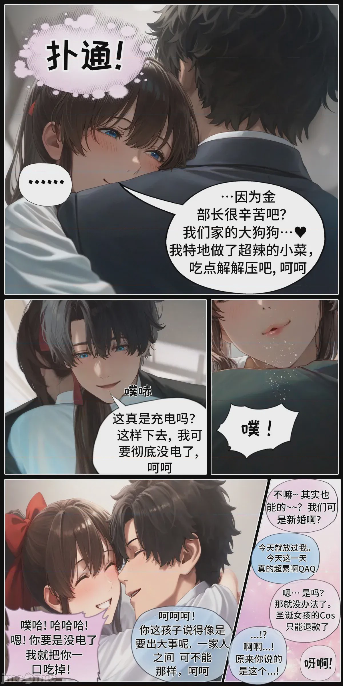 第1话，第 459 页