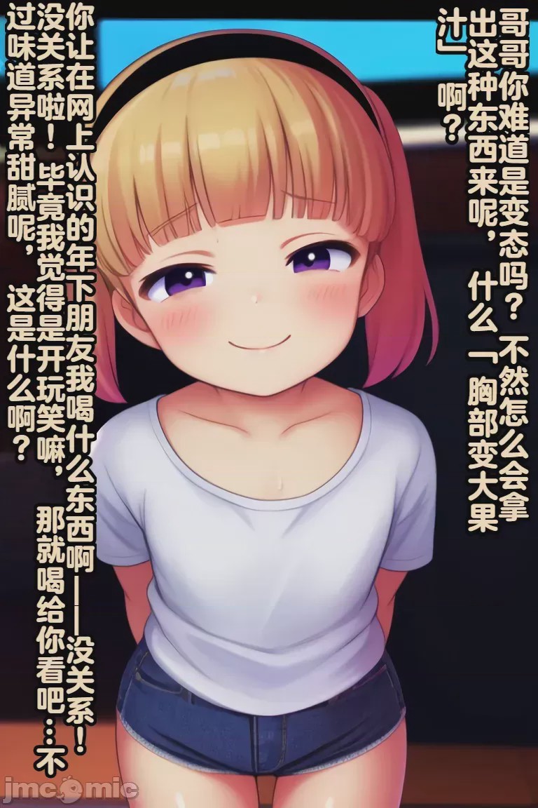 第1话, pahina 59