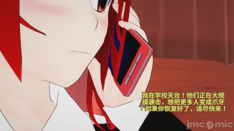 第1话, pahina 552