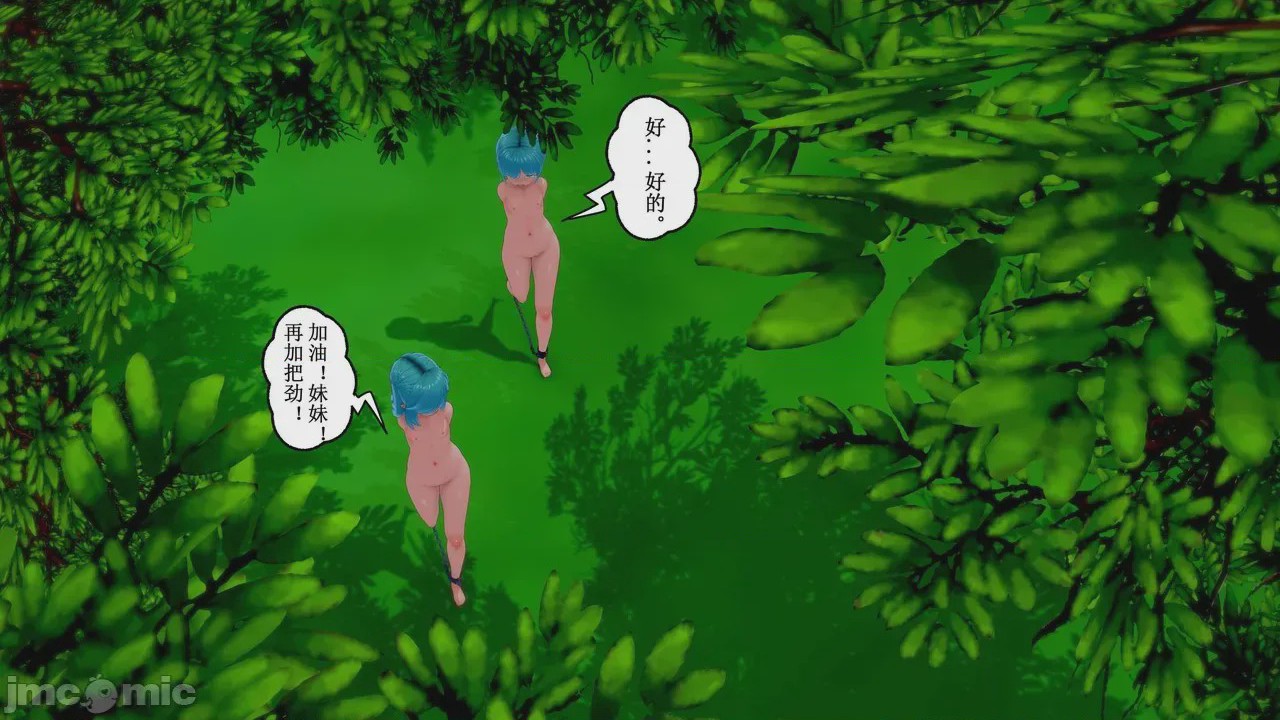 第1话，第 1490 页
