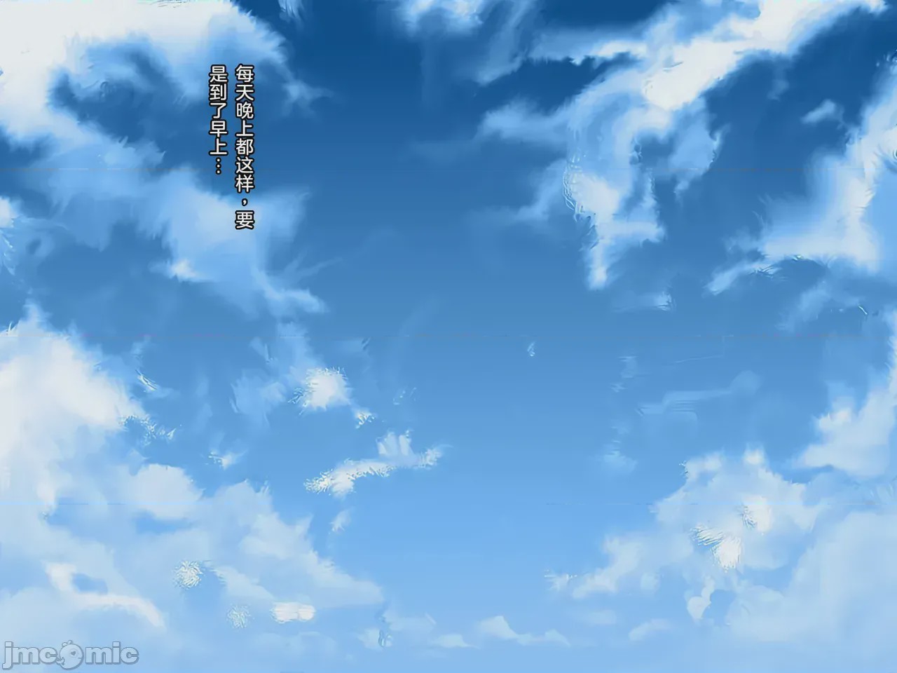 第1话, pahina 407