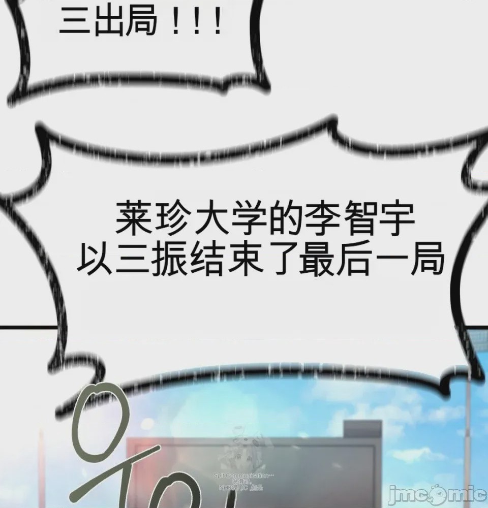 第1话, trang 9