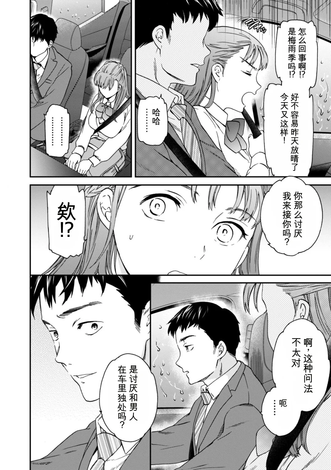 第 1 章, page 114