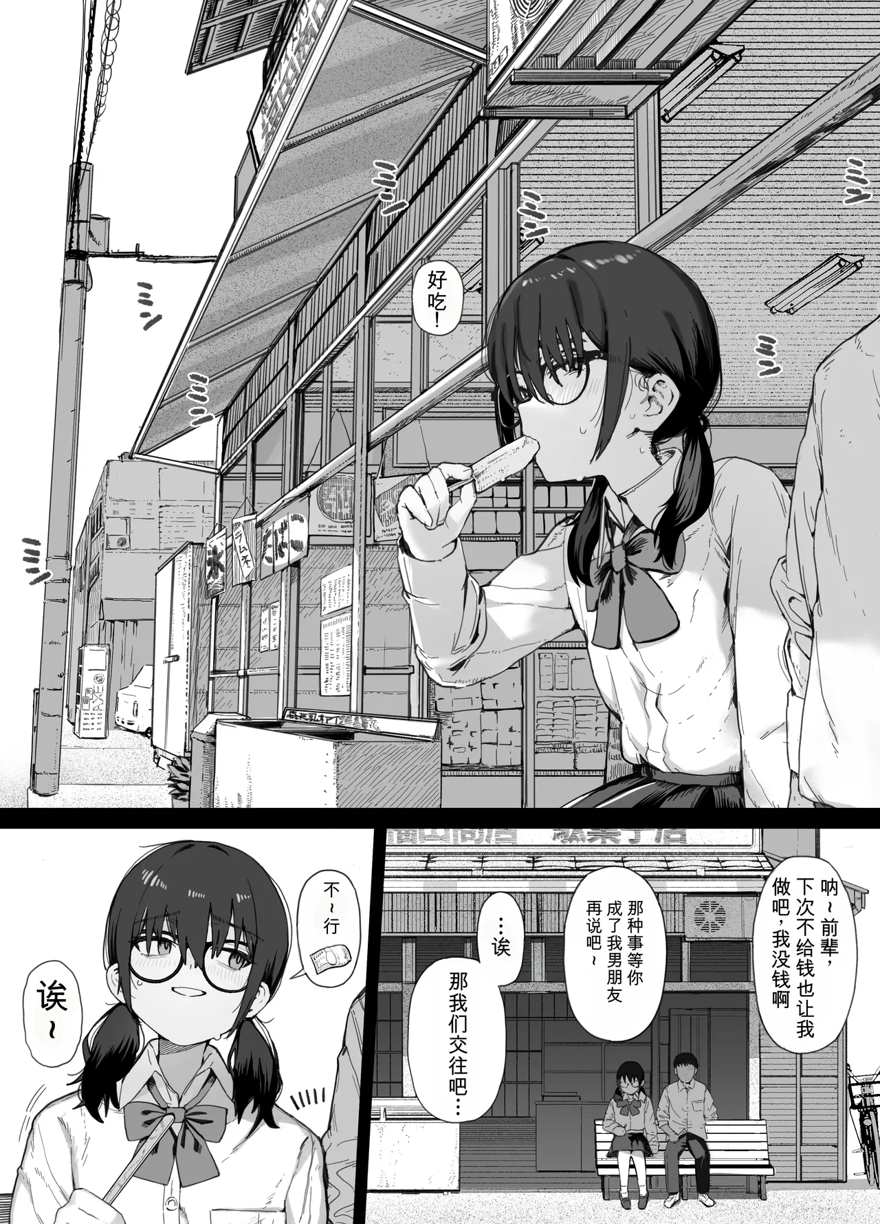 第 1 章，第 11 頁