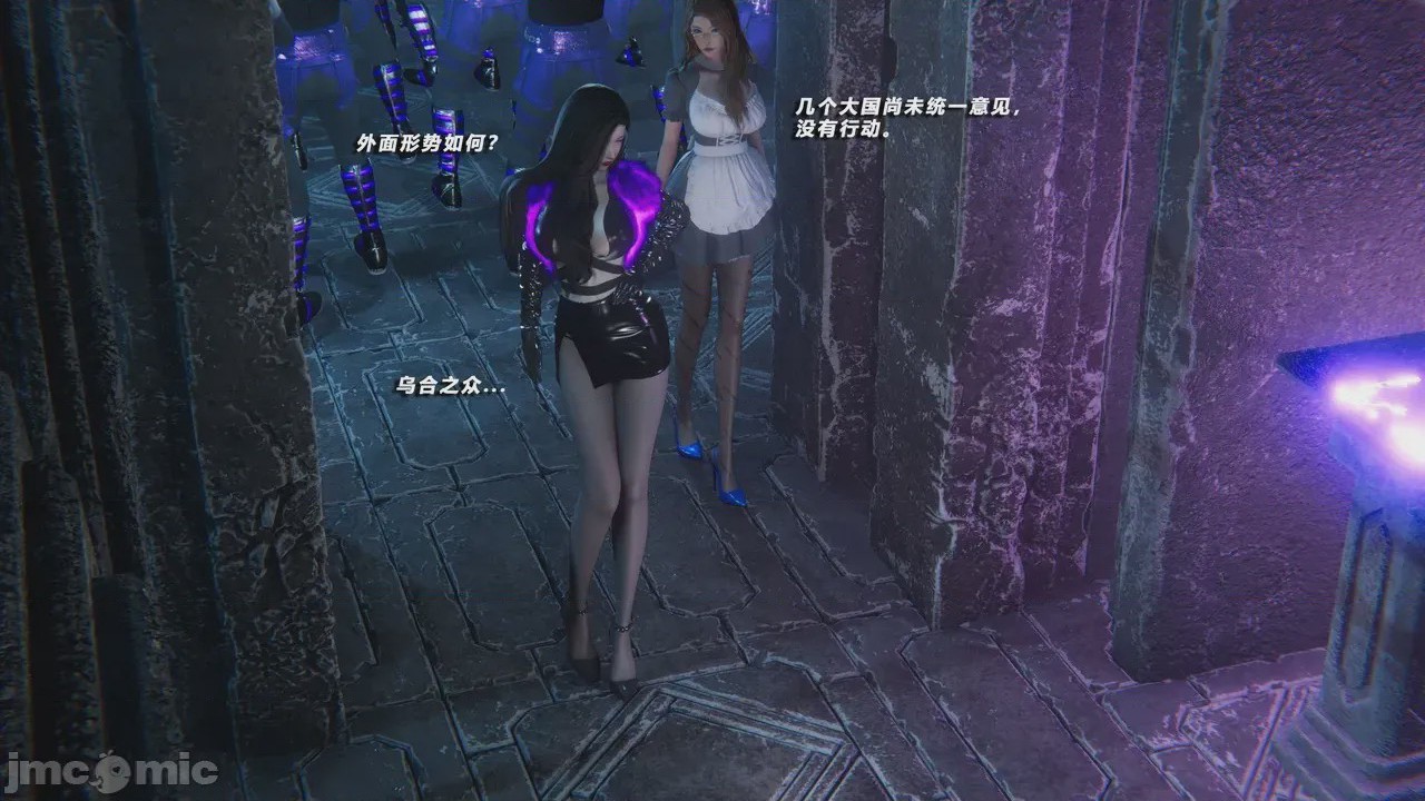 第1话, หน้า 47