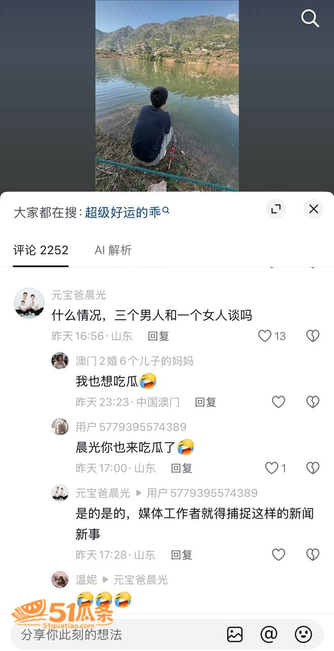 毅玲爸爸 官宣女友被相关图片11
