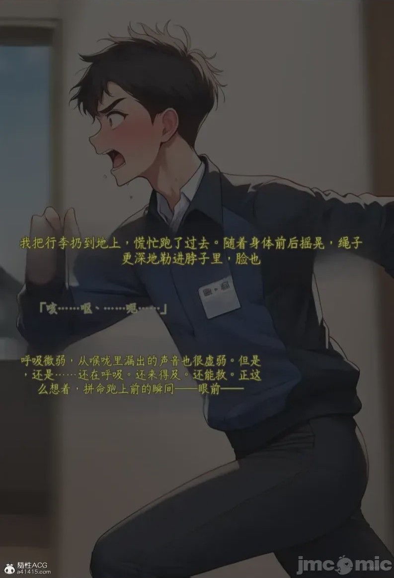 第1话，第 26 頁
