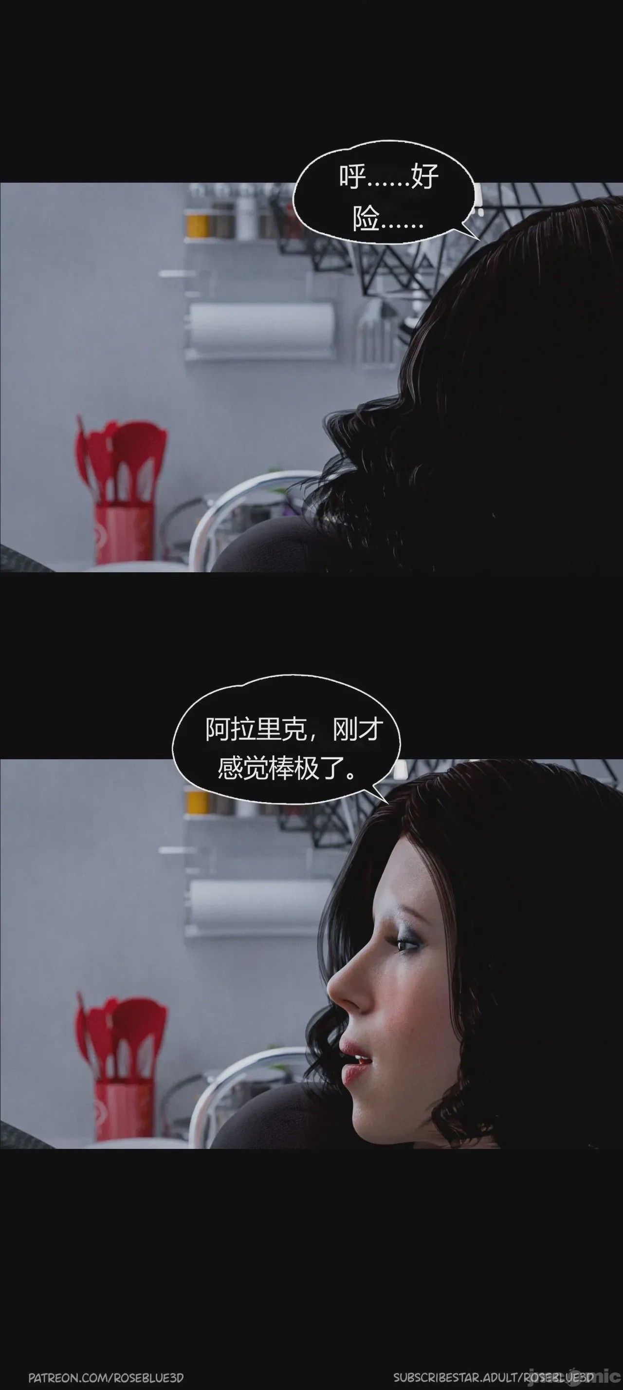 第1话, หน้า 895