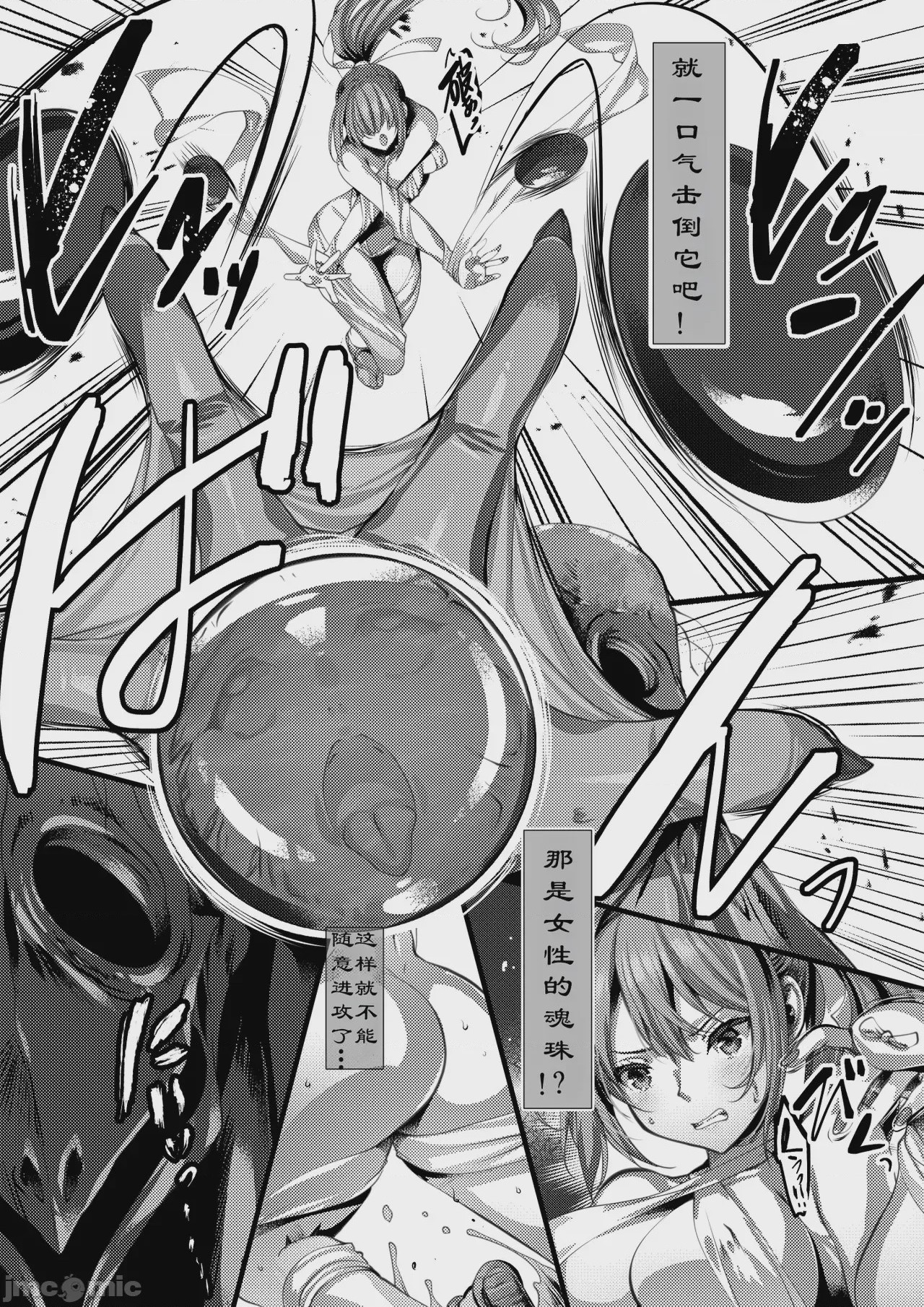 第1话、89 ページ