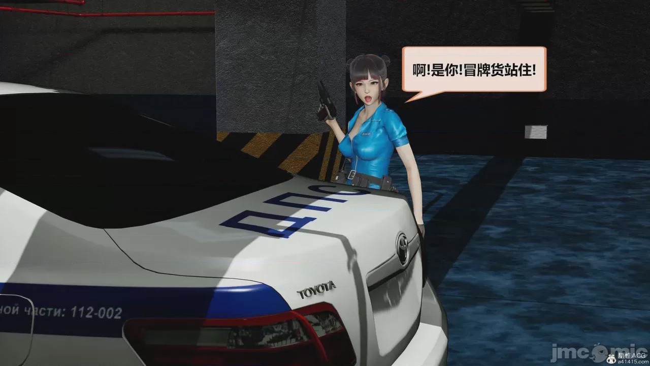 第1话，第 665 頁