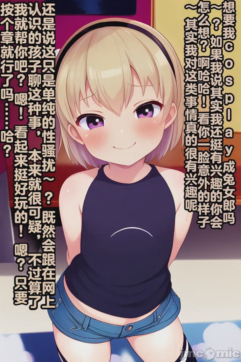 第1话, page 41