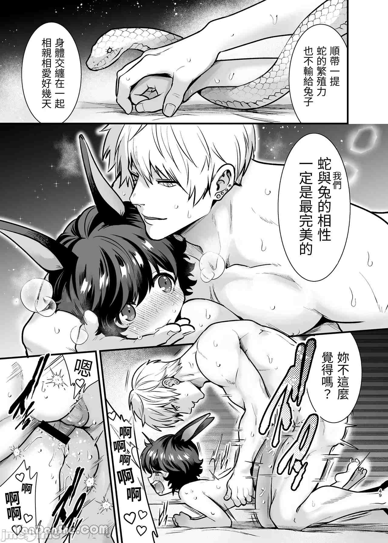 1, 페이지 45