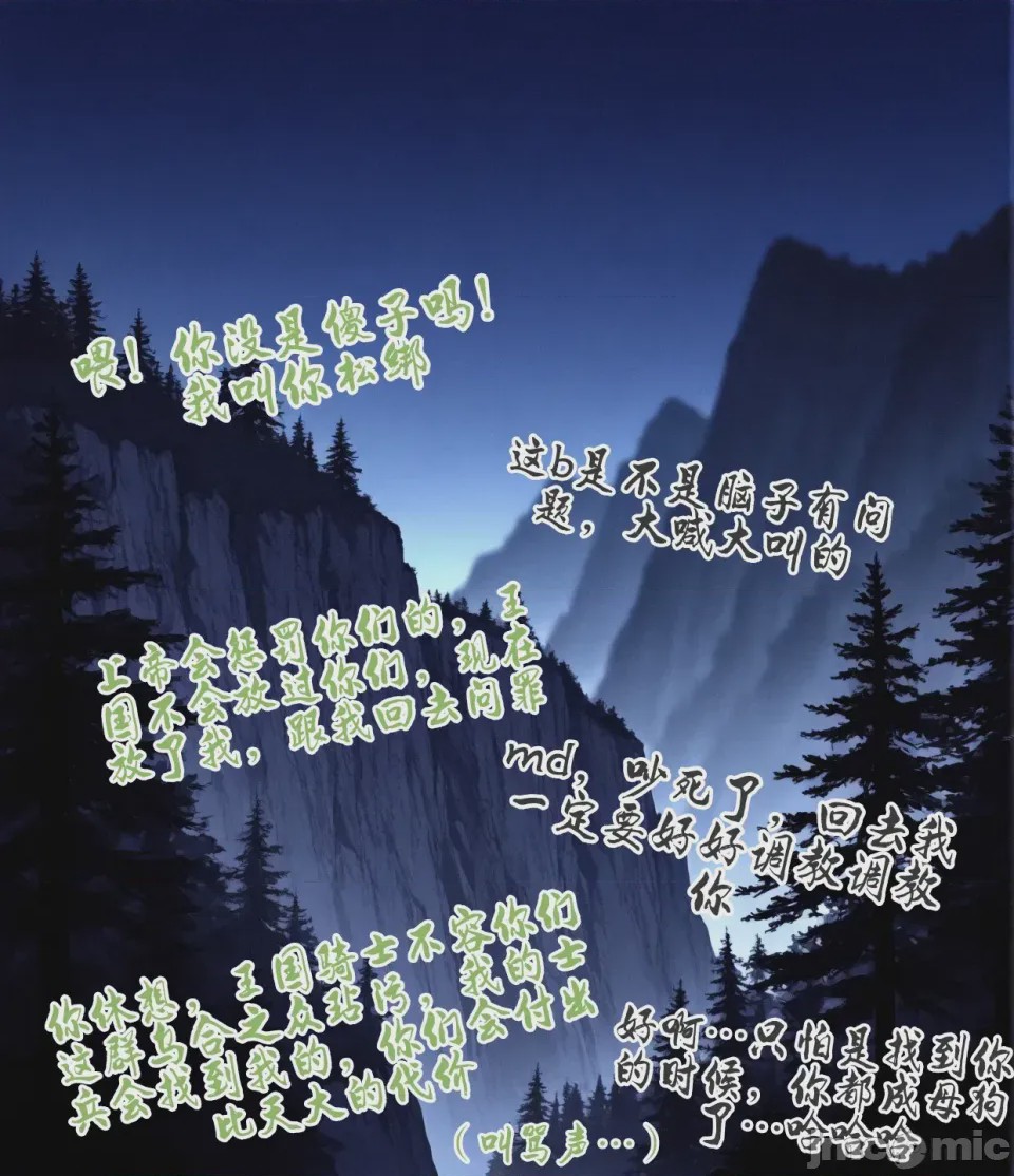 第1话, trang 107