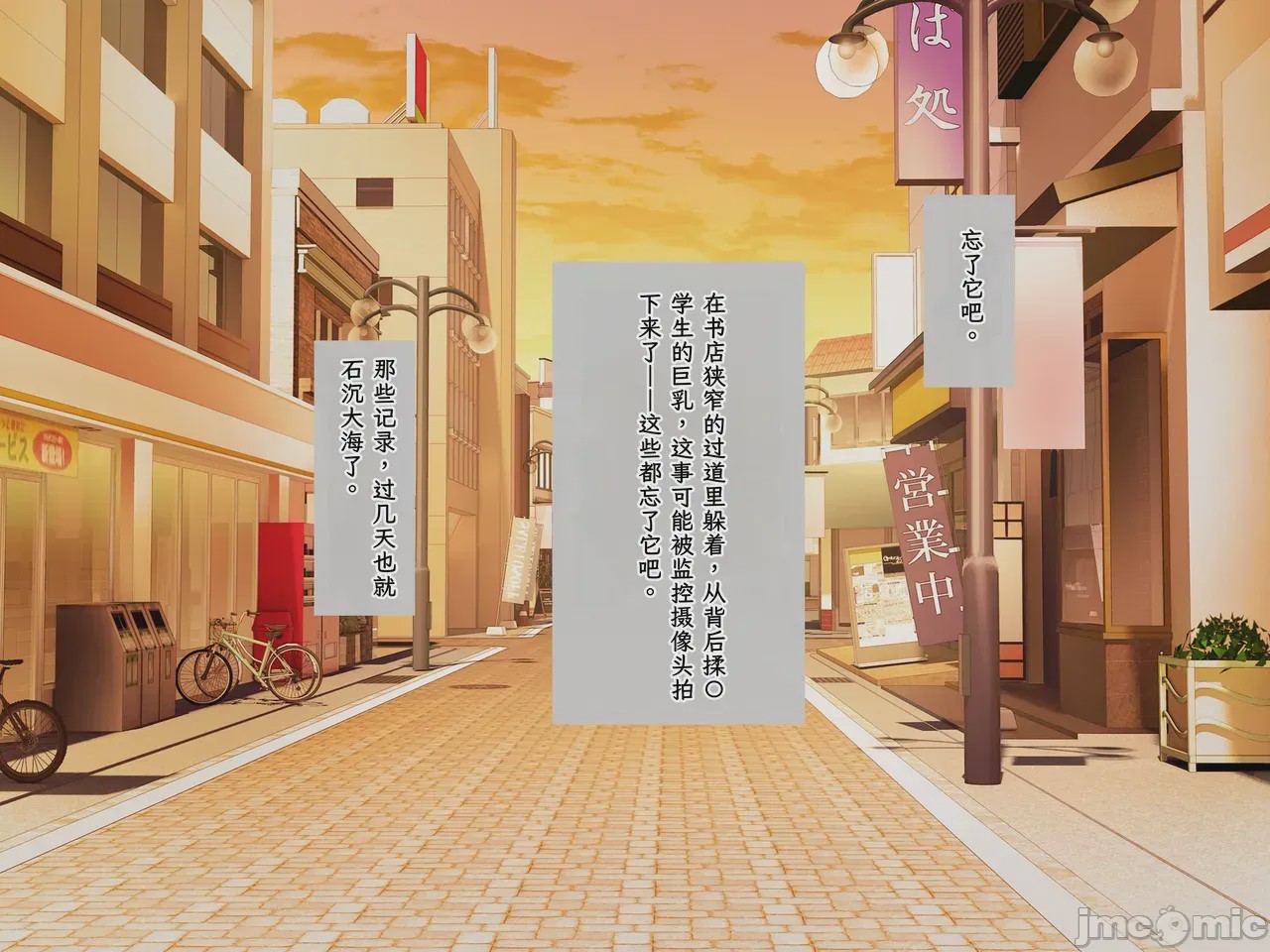 第1话, หน้า 58