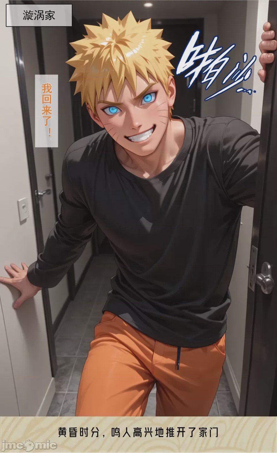 第1话，第 106 页