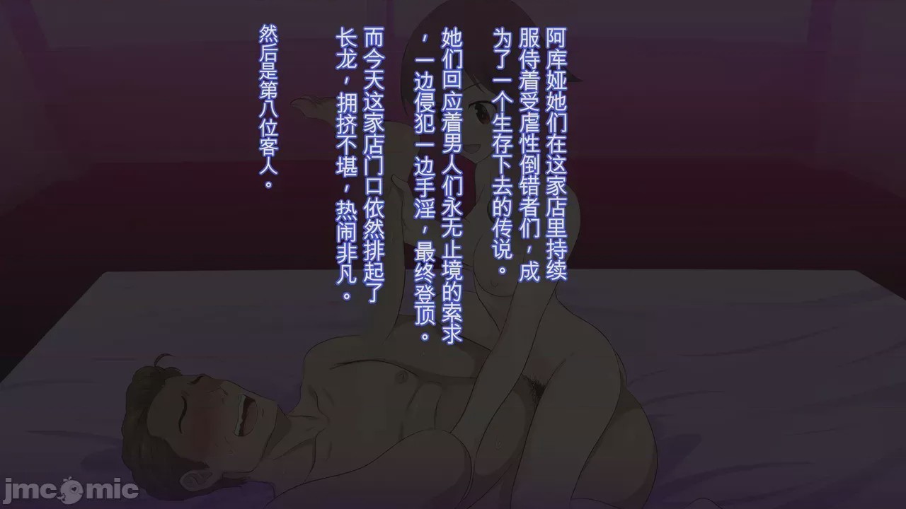 第1话，第 117 页