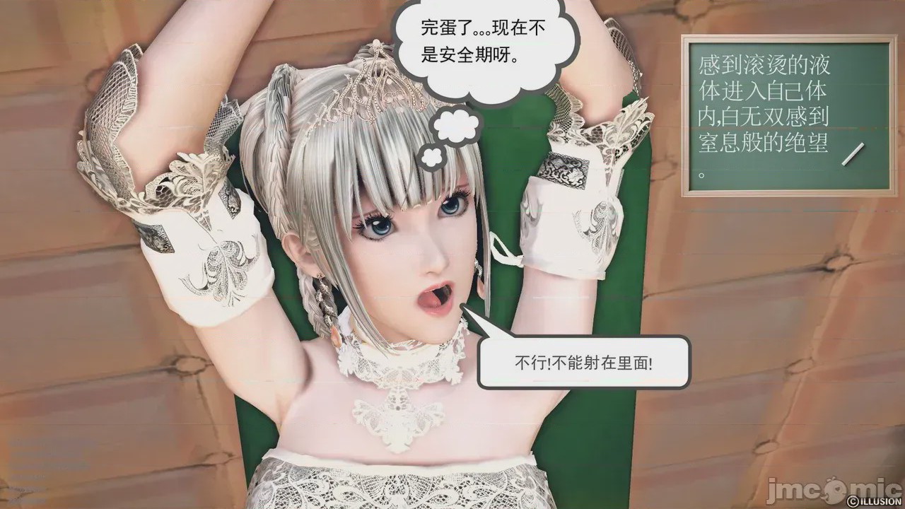 第1话，第 239 页