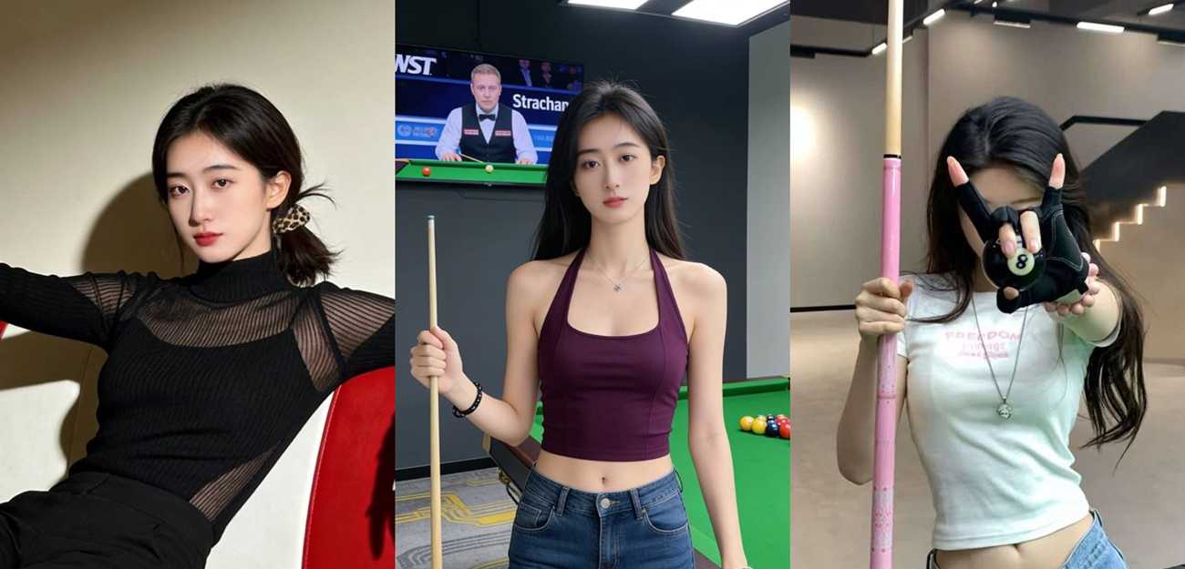 阜阳圣泰台球俱乐部一男一女不雅监控原视频流出 小姐姐不仅漂亮技术也挺好