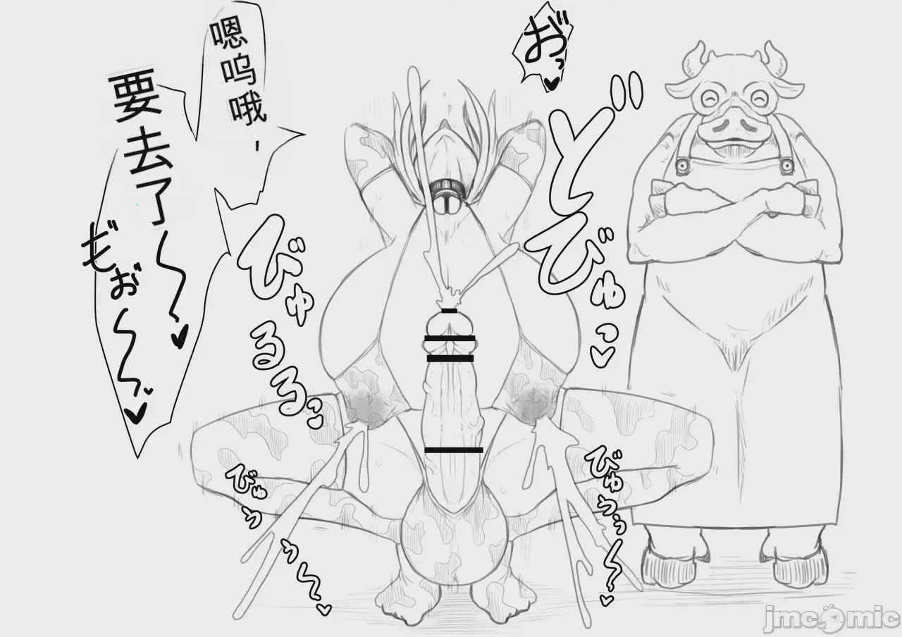 第1话、68 ページ