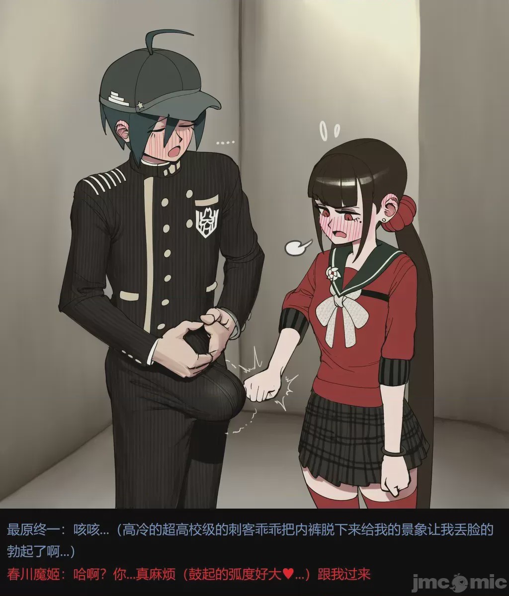第1话，第 9 页