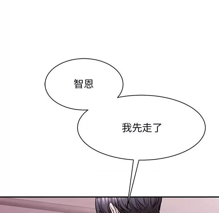 第17话, page 66