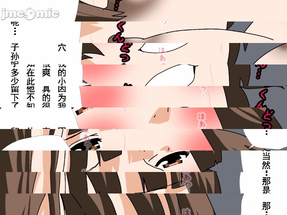 第1话, 페이지 225