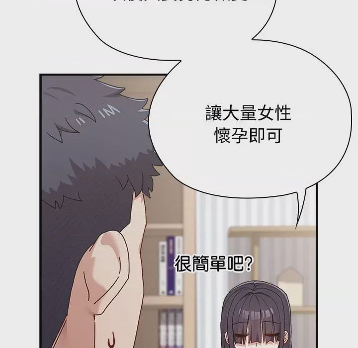 第1话 1, 페이지 71