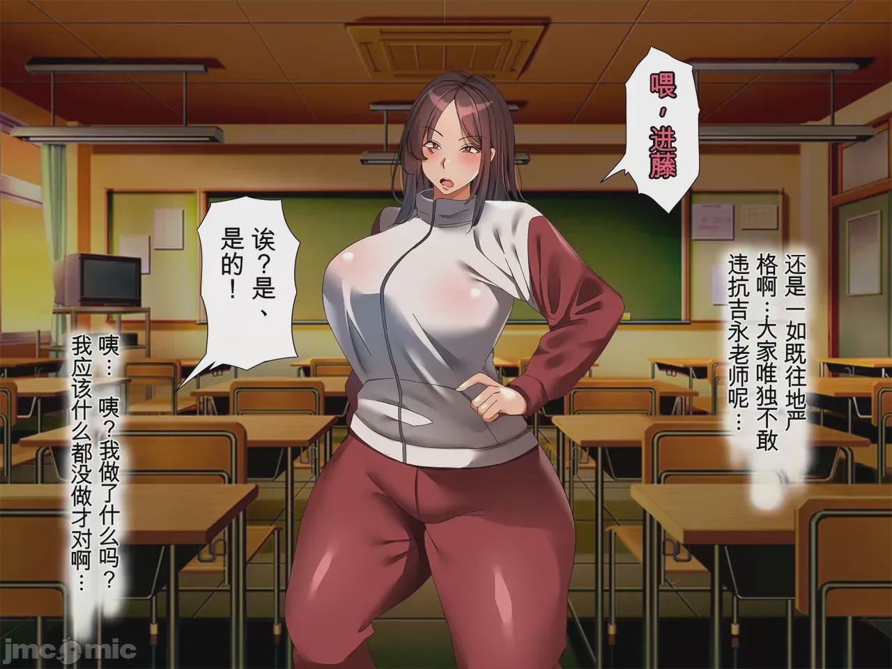 第1话, pahina 36