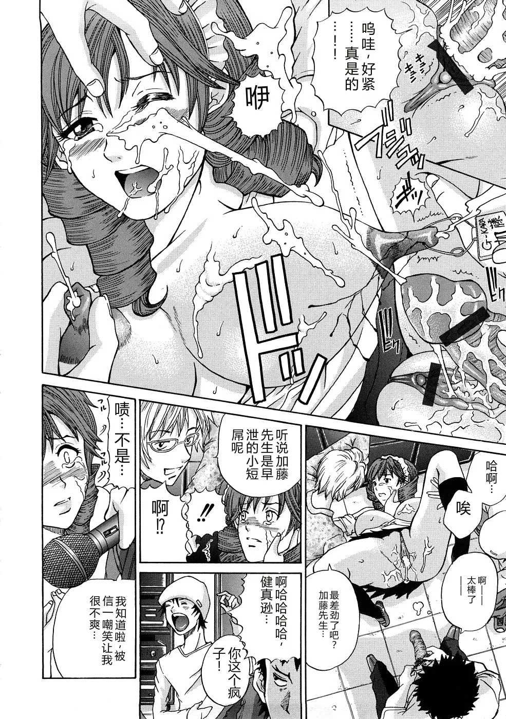 第 1 章，第 93 頁