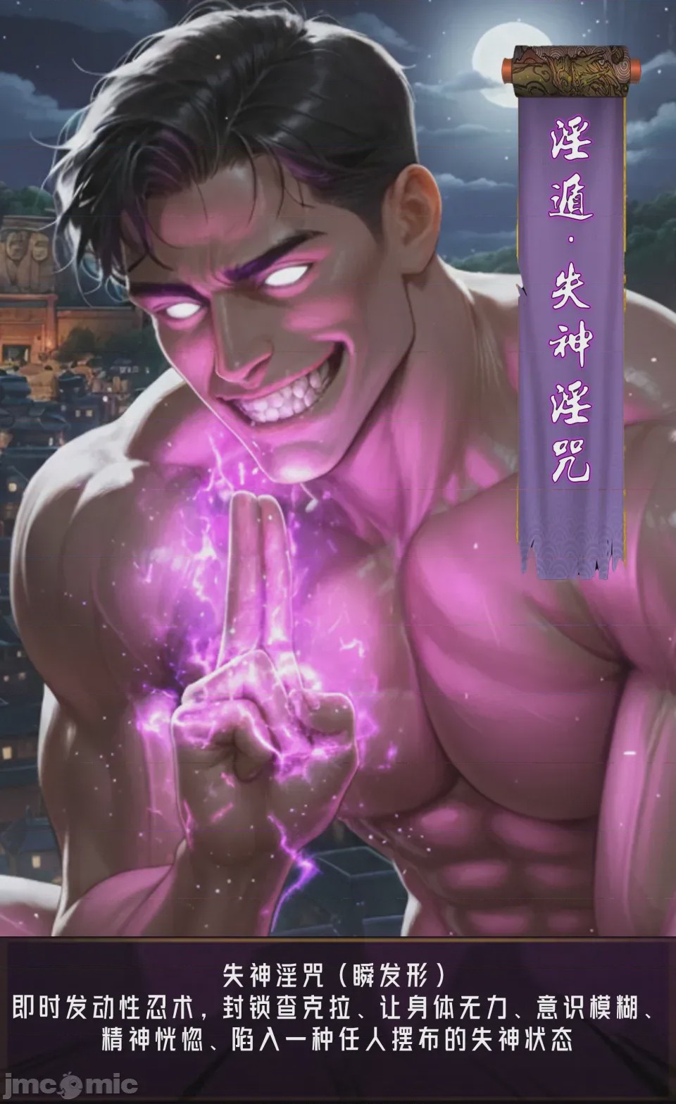第1话，第 26 頁