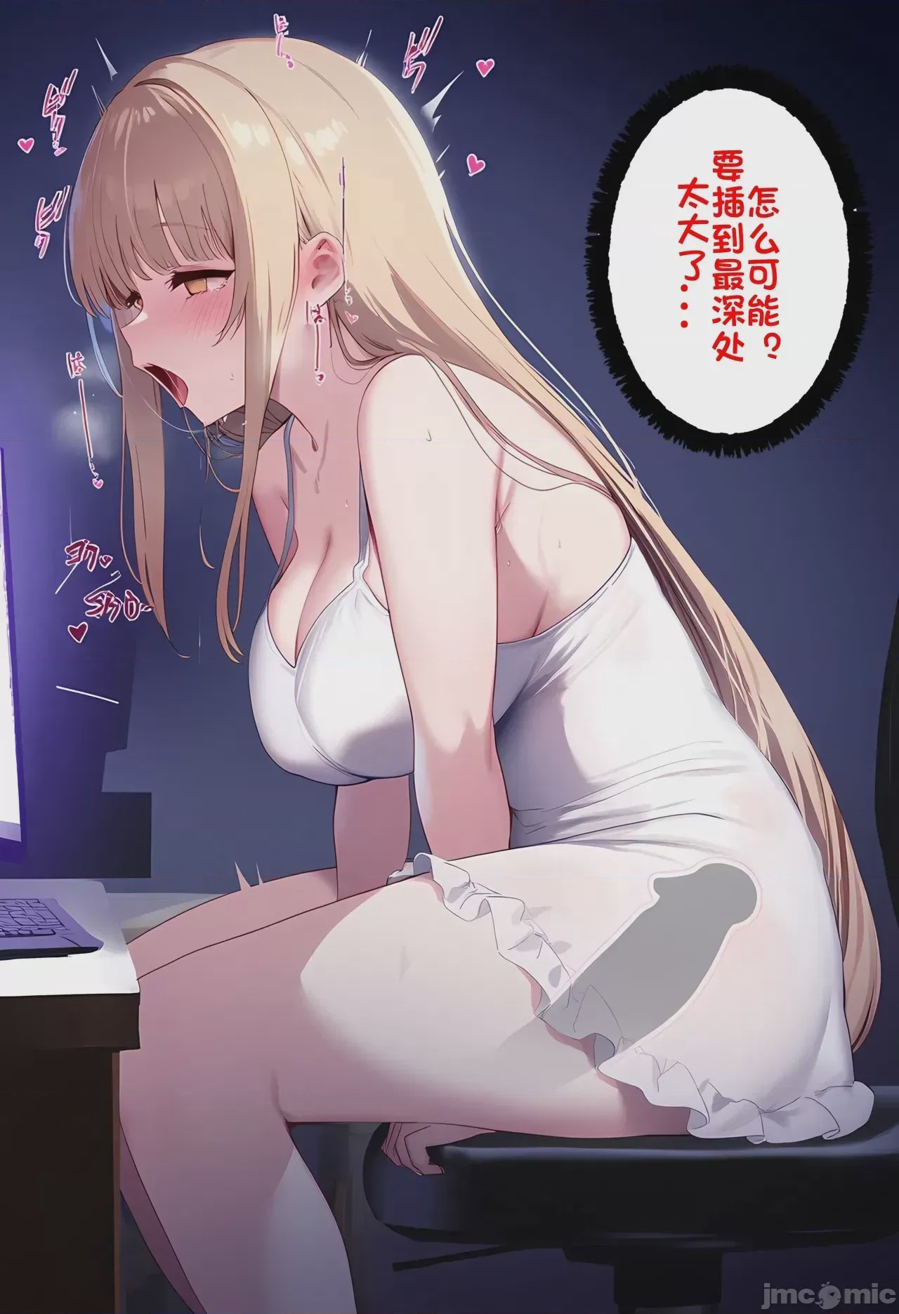 第1话，第 29 页